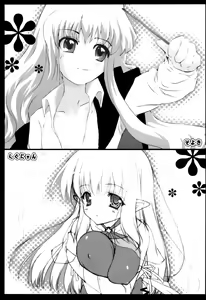 Page 3 of Kyomu☆Kyomu - preview thumbnail