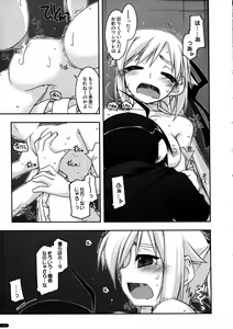 Page 15 of Tenpure - preview thumbnail