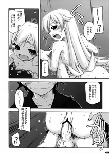 Page 20 of Tenpure - preview thumbnail