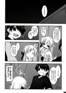 Page 24 of Tenpure - preview thumbnail