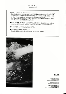 Page 26 of Tenpure - preview thumbnail