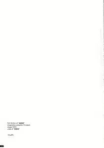 Page 3 of Tenpure - preview thumbnail