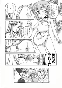 Page 38 of Manga Sangyou Haikibutsu 09 - preview thumbnail