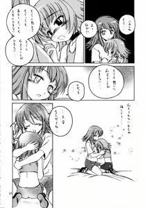 Page 10 of Manga Sangyou Haikibutsu 09 - preview thumbnail