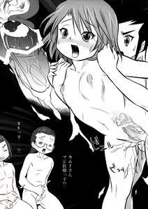 Page 23 of Kamui to Ride! - preview thumbnail