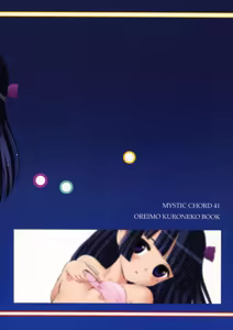 Page 14 of Ore no Kouhai ga... - preview thumbnail