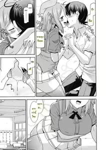 Page 120 of Akuma de Konkatsu! - preview thumbnail