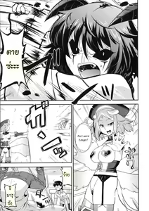 Page 134 of Akuma de Konkatsu! - preview thumbnail