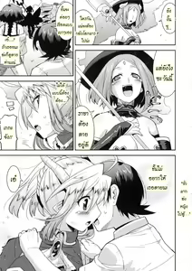 Page 136 of Akuma de Konkatsu! - preview thumbnail