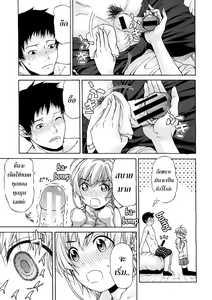 Page 41 of Believe Machine Ch. 1-4 - preview thumbnail