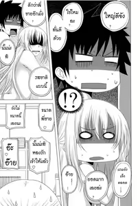 Page 128 of I, My, Me, Mine Ch. 1-6, 10 - preview thumbnail