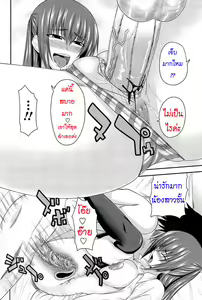 Page 18 of I, My, Me, Mine Ch. 1-6, 10 - preview thumbnail