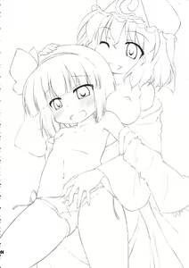 Page 4 of Uchi no Juusha wa Shita no Kuchi ga Yurui - My follower has a loose peehole - preview thumbnail