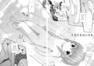 Page 5 of Saki Saki Daisuki - preview thumbnail