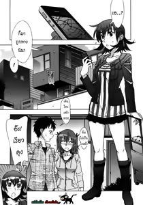 Page 115 of Mamagoto - preview thumbnail