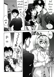 Page 40 of Mamagoto - preview thumbnail