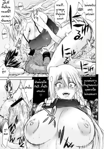 Page 15 of Nee-san to Boku - preview thumbnail