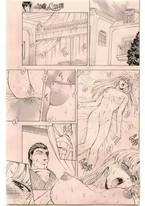 Page 121 of COMIC Papipo 2005-06 - preview thumbnail