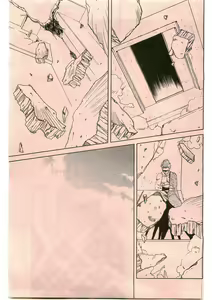 Page 129 of COMIC Papipo 2005-06 - preview thumbnail