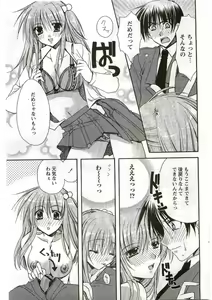 Page 57 of COMIC Papipo 2005-06 - preview thumbnail