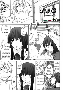 Page 39 of Kanako - preview thumbnail