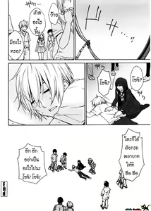 Page 56 of Kanako - preview thumbnail