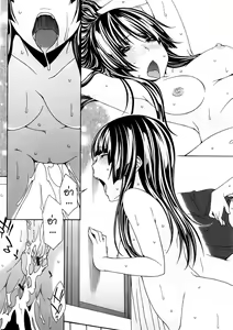 Page 89 of Kanako - preview thumbnail