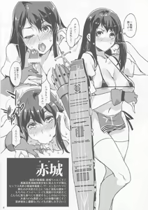 Page 8 of Chinjufu Shoumen Kaiiki ~Seiyusho Shucchou KanMusu Delivery Health Ensei VS KanMusu Soap Land Nyuukyo - preview thumbnail