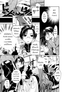 Page 31 of Puri Puro ~Princess+Propose~ - preview thumbnail