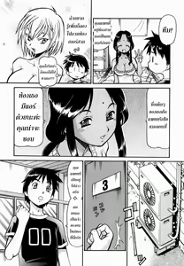 Page 47 of Safety Lodging House Utopian - preview thumbnail