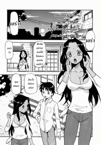 Page 65 of Safety Lodging House Utopian - preview thumbnail