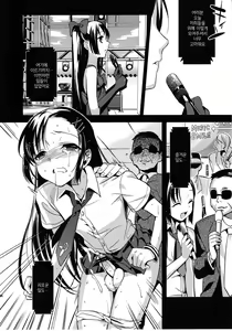 Page 34 of Colorful - preview thumbnail