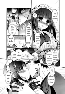 Page 68 of Mind of Sisters  Ch.1-5 - preview thumbnail
