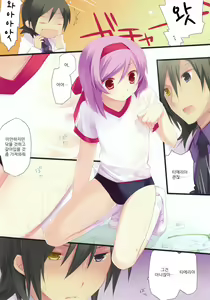 Page 4 of fake 4.0 - preview thumbnail