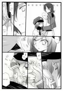 Page 5 of fake 2.5 - preview thumbnail