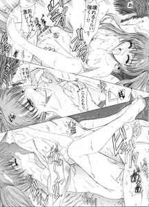 Page 14 of Love Love Fire!! Vol. 2 - preview thumbnail