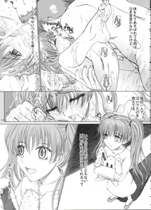 Page 10 of Love Love Fire!! Vol. 2 - preview thumbnail