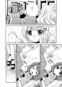 Page 6 of Love Miman Sono 2 - preview thumbnail