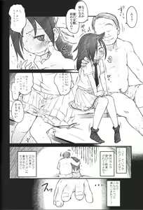 Page 5 of Candid Girl - preview thumbnail
