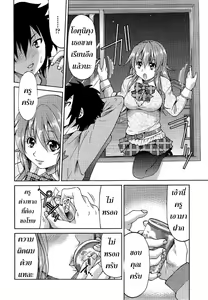 Page 136 of Teacher x Teacher - preview thumbnail