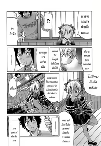 Page 140 of Teacher x Teacher - preview thumbnail