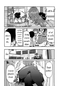 Page 42 of Teacher x Teacher - preview thumbnail