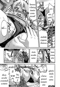 Page 77 of Teacher x Teacher - preview thumbnail