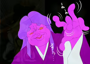 Page 92 of Jubaku Acme -Taima Toushi "Reiki Saya"- - preview thumbnail