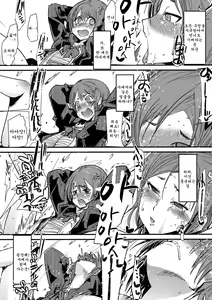 Page 19 of Arls Fuuzokutai - preview thumbnail