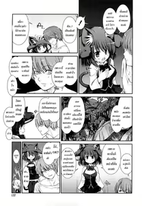 Page 130 of Nekokino to Ame no Machi - Cat Mushroon Girl And Town of Rain - preview thumbnail