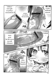 Page 13 of Nekokino to Ame no Machi - Cat Mushroon Girl And Town of Rain - preview thumbnail