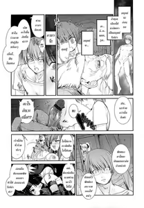 Page 136 of Nekokino to Ame no Machi - Cat Mushroon Girl And Town of Rain - preview thumbnail