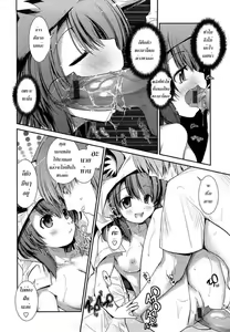 Page 163 of Nekokino to Ame no Machi - Cat Mushroon Girl And Town of Rain - preview thumbnail