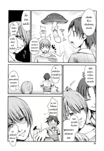Page 29 of Nekokino to Ame no Machi - Cat Mushroon Girl And Town of Rain - preview thumbnail